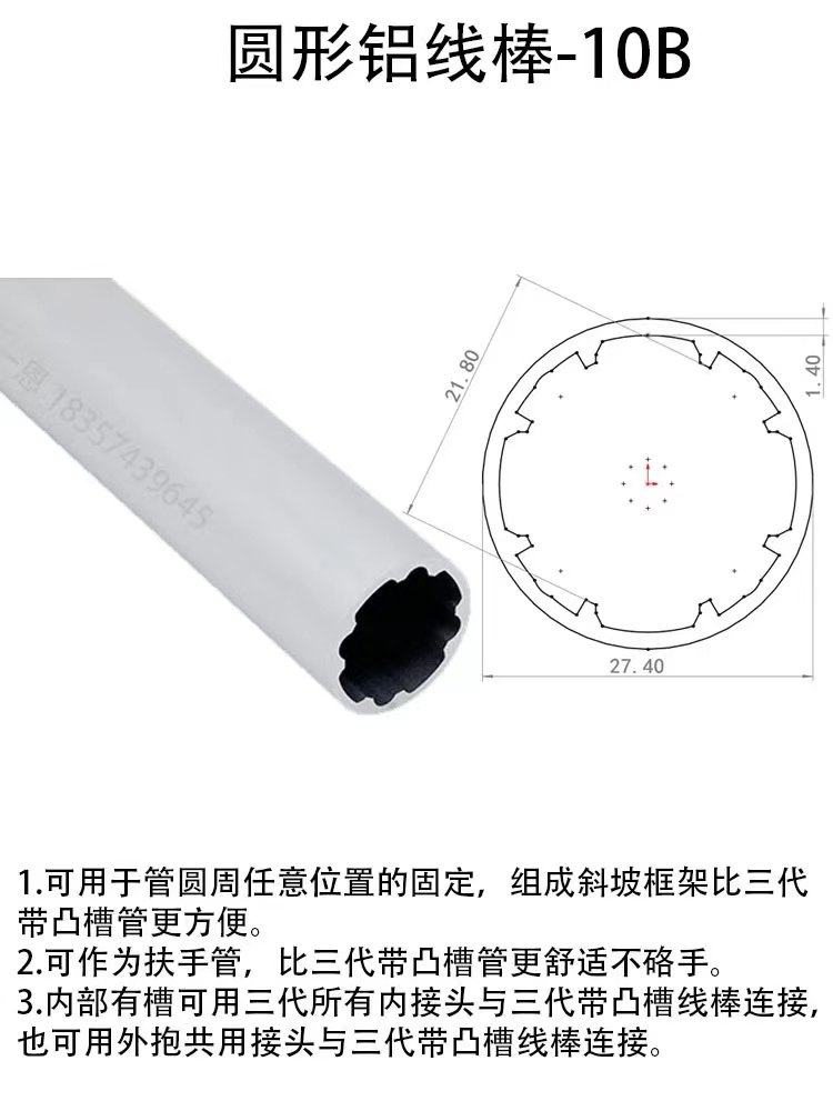 第三代精益管的環(huán)保特點