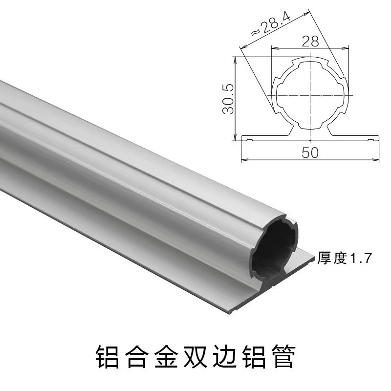 第三代精益管的塑造性