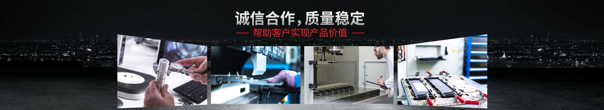 非標(biāo)自動(dòng)化設(shè)備——誠(chéng)信合作,質(zhì)量穩(wěn)定